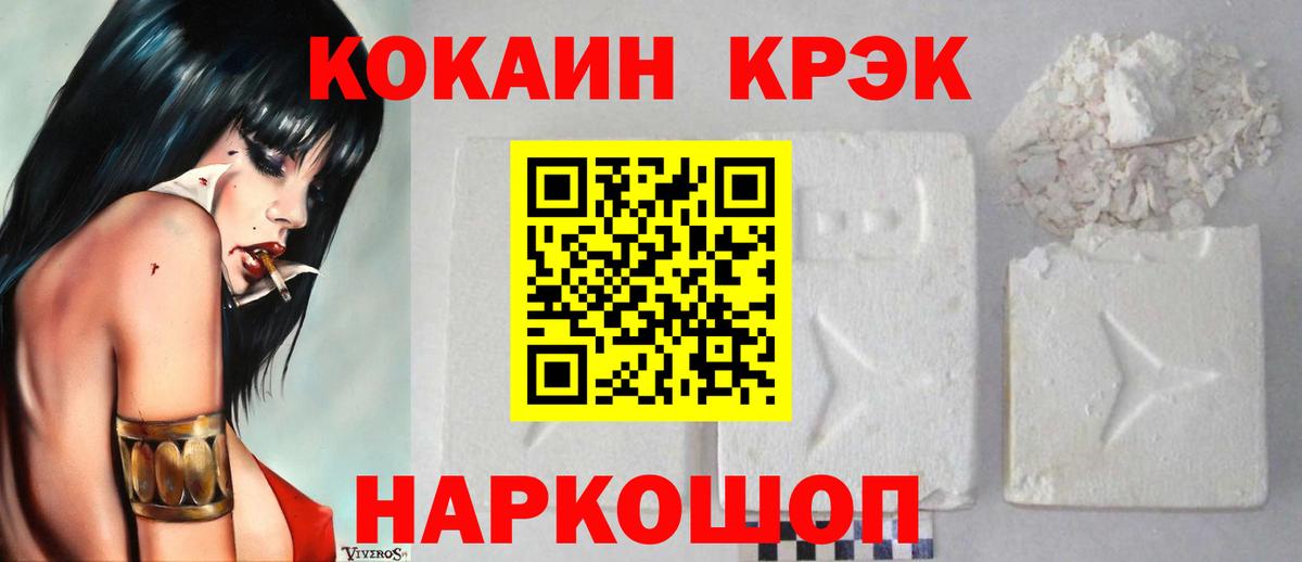 КОКАИН Боливия Назарово