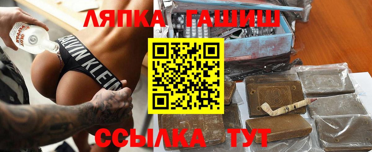 ГАШ гашик  ГАШ Ice-O-Lator  где найти наркотики  Назарово  ГАШИШ 