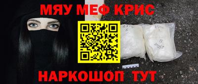 каннабис Апшеронск