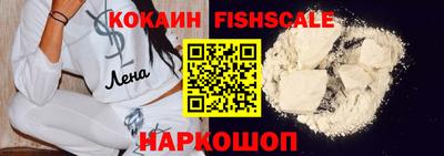 кокаин колумбия Апрелевка