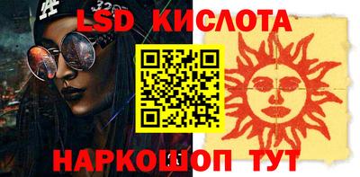 каннабис Апшеронск