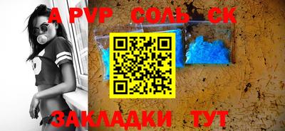 кокаин колумбия Апрелевка