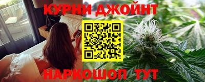 каннабис Апшеронск