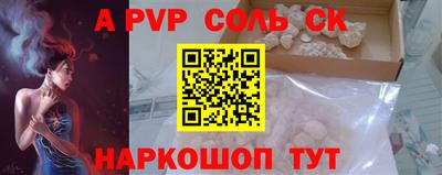 кокаин колумбия Апрелевка