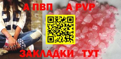 кокаин VHQ Аргун