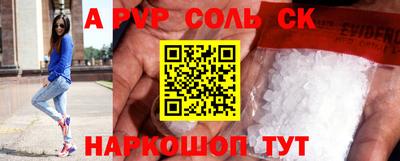 кокаин колумбия Апрелевка