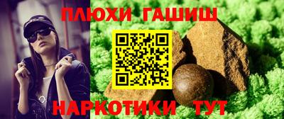 каннабис Апшеронск