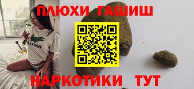 каннабис Апшеронск