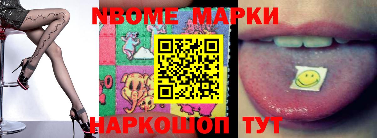 LSD-25 экстази кислота Назарово