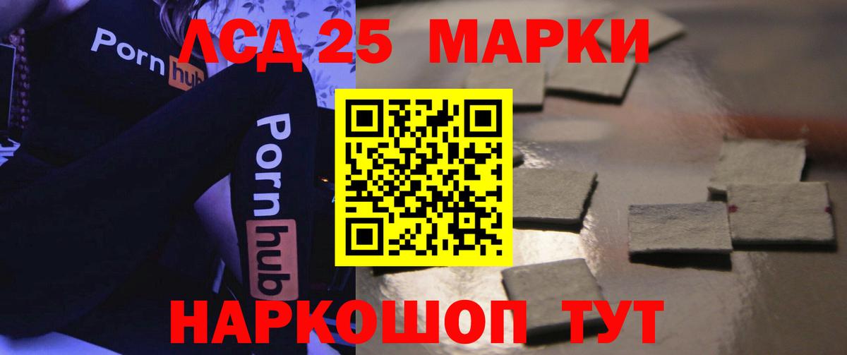 Лсд 25 экстази кислота  Назарово  Лсд 25 экстази кислота 