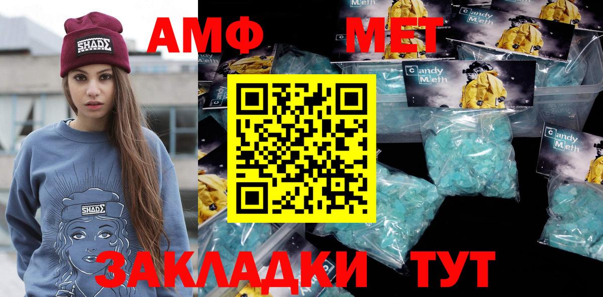 МЕТАМФЕТАМИН Декстрометамфетамин 99.9%  Назарово  МЕТАМФЕТАМИН Декстрометамфетамин 99.9% 