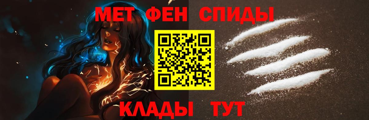 МЕТАМФЕТАМИН кристалл Назарово