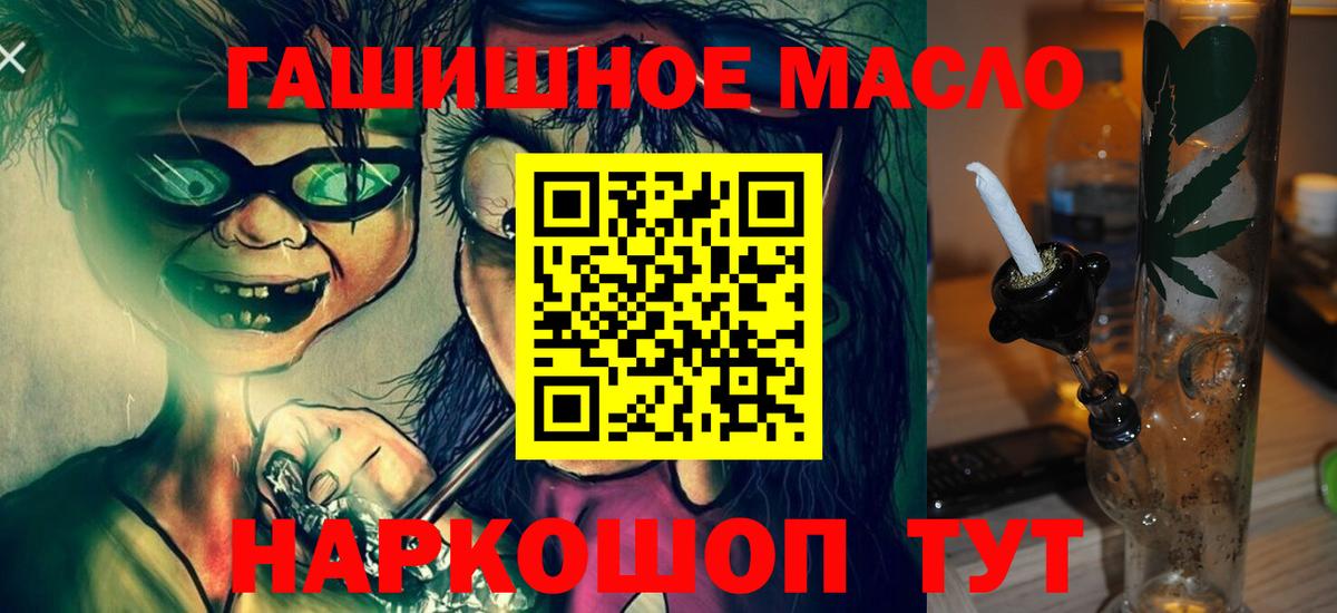 ТГК Wax Назарово